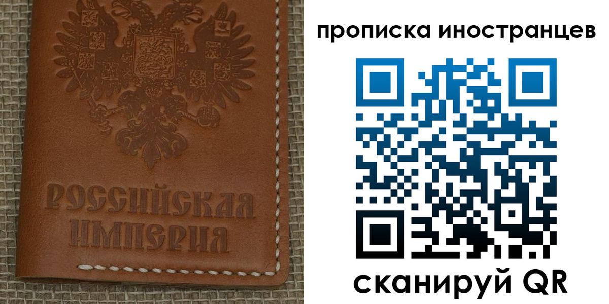 прописка 2025 в Новоульяновске